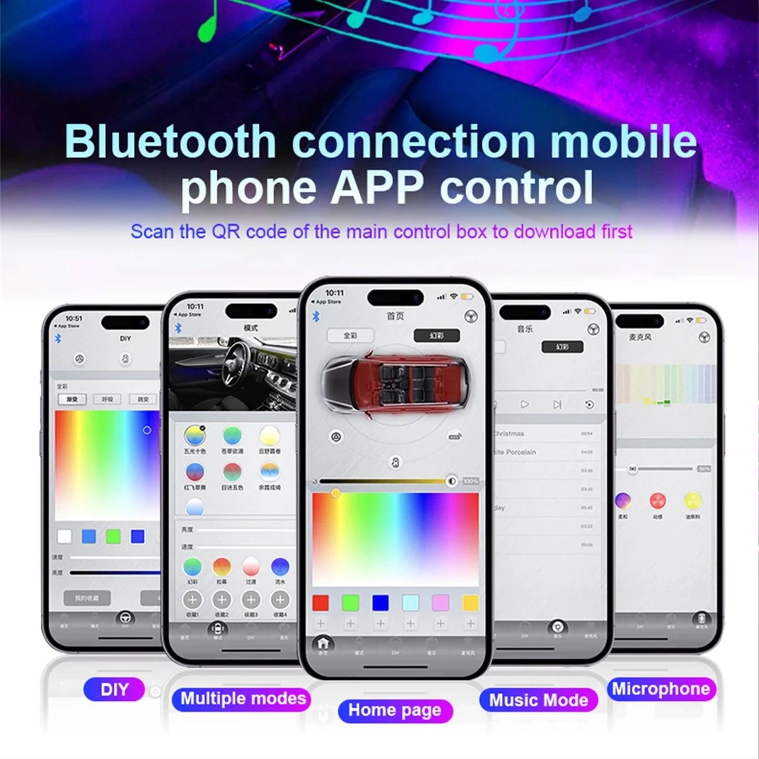 자동차 주변 아크릴 램프 스트립, 다채로운 64 RGB LED, 자동차 인테리어 액세서리, 앱 리모컨 분위기 조명, 22in 1
