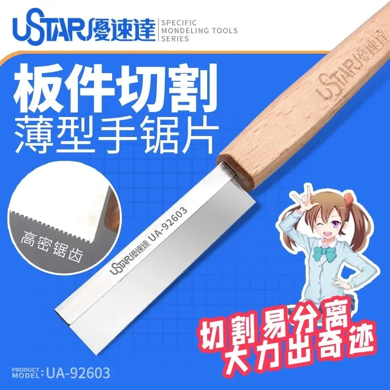 Handy Craft Saw 25mm Big Size Ultra Sharp Blade For Plastic Model Assembly Building DIY Tools Ustar UA-92603 Model