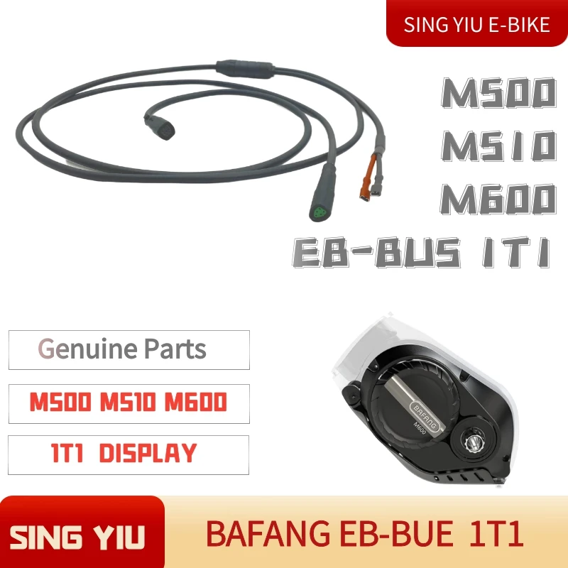 E-Bike Kabel Für Bafang M510/M600 - 1T3 Motorkabel Mit CAN-Protokoll