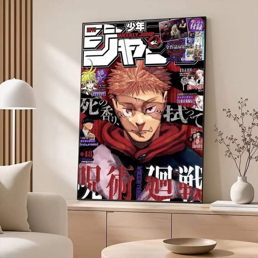 Jujutsu Kaisen Anime Vintage-Style HD Wall Art Poster