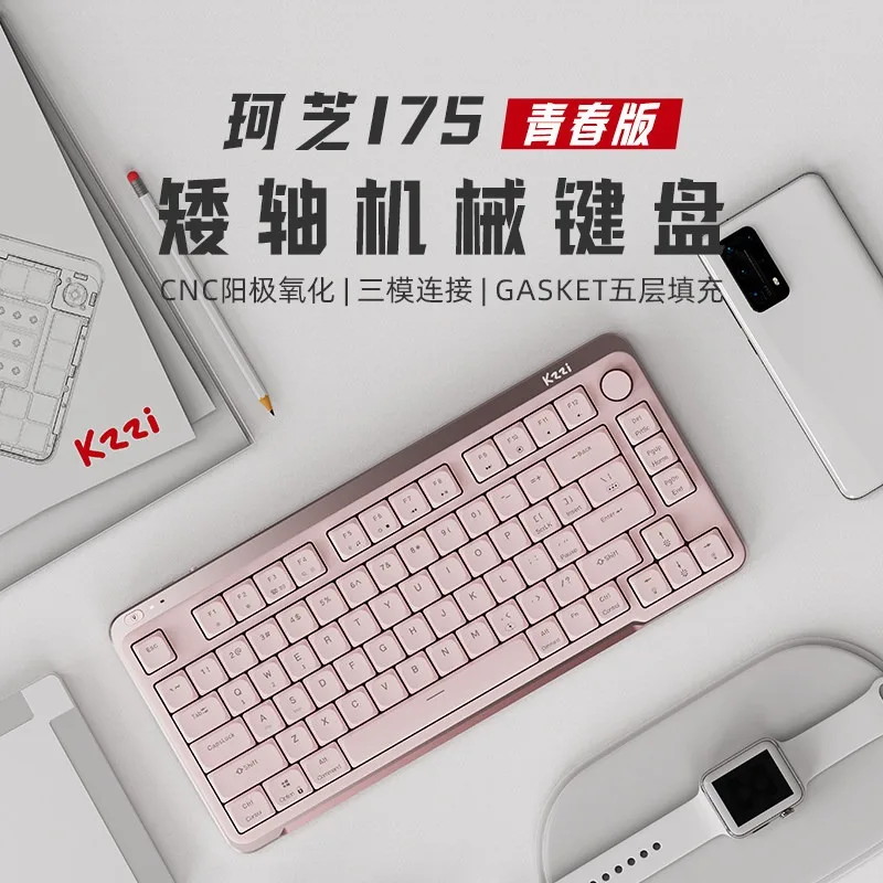 Kzzi I75 로우 프로파일 기계식 키보드 트라이 모드 무선 블루투스 2.4G 울트라 슬림 75% 레이아웃 게이밍 사무용 키보드 (Mac 호환)