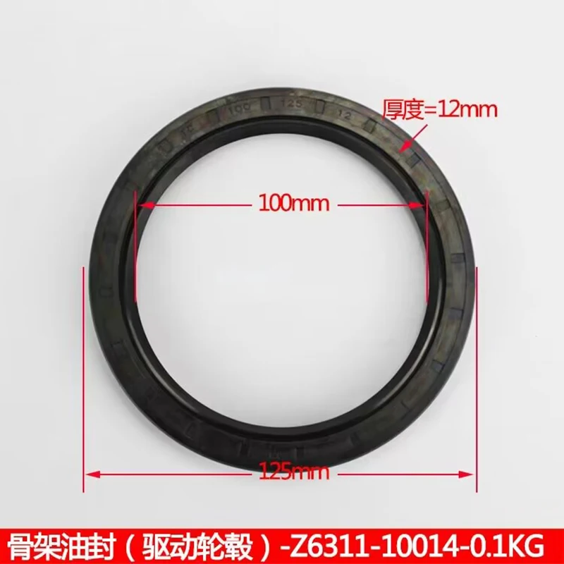 

Skeleton Oil Seal Crankshaft Front Oil Seal for Forklift Heli Hang Fork Dragon Working Tai Lifu Baoli