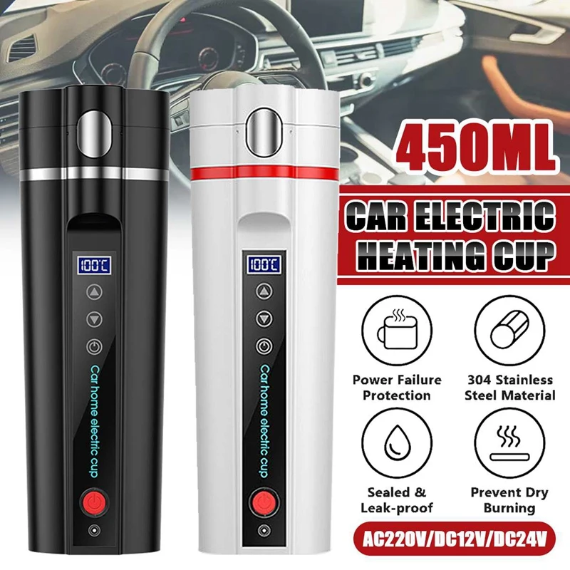 

12V/24V/220V 450ML Car Heating Cup 304 Stainless Steel Car Electric Heating Cup Electric Kettle Coffee Tea Heated