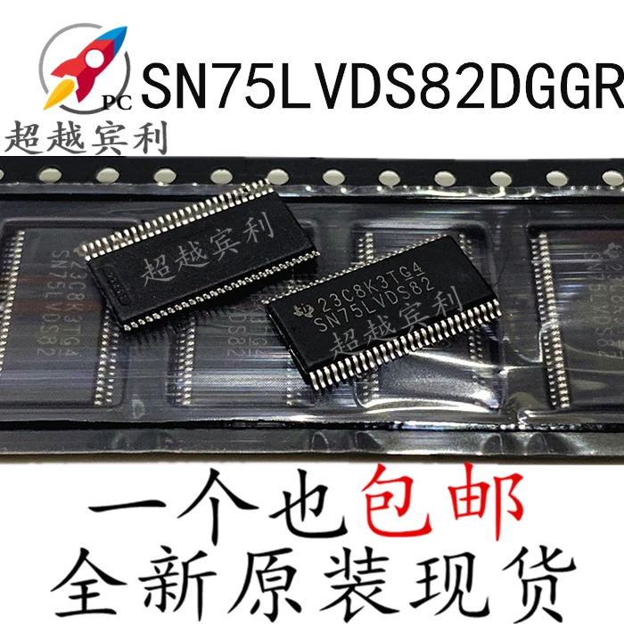 

5PCS/LOT SN75LVDS82 SN75LVDS82DGGR TSSOP16