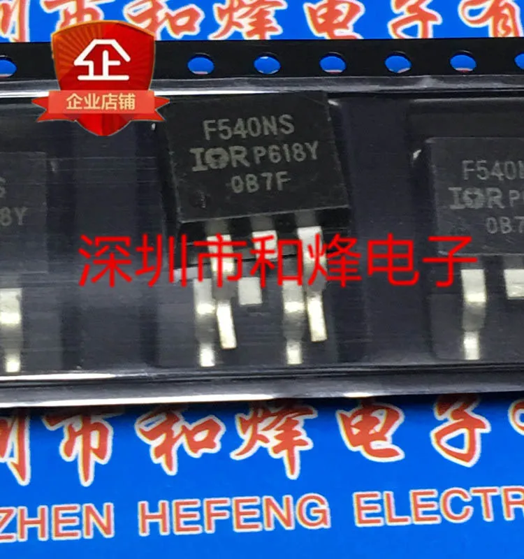 

(10PCS/LOT) IRF540NS F540NS TO-263 MOS New Original Stock Power chip