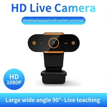 1080P HD Autofocus Webcam 2