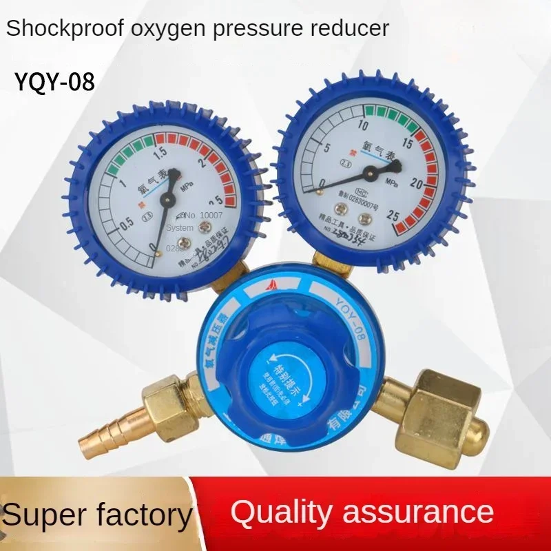 Shock Proof Oxygen Pressure Reducer Oxygen Gauge High Pressure Reducing Valve YQY-08 Regulator Gauge