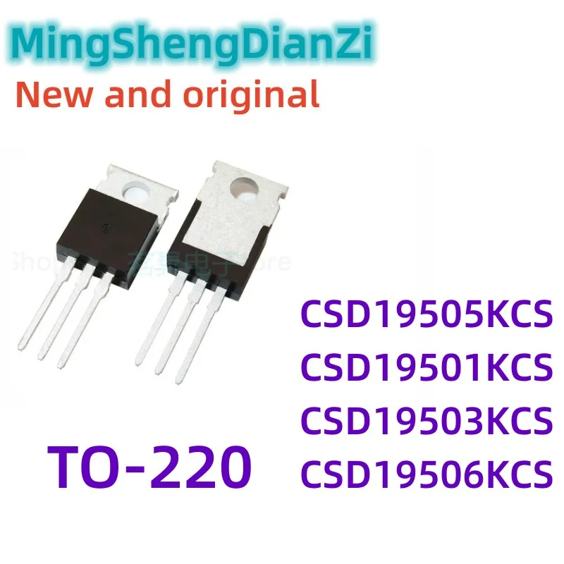 

5 шт. CSD19505KCS TO-220 CSD19505 19505KCS 80 в 150A CSD19501KCS CSD19501 CSD19503KCS CSD19503 CSD19506KCS CSD19506