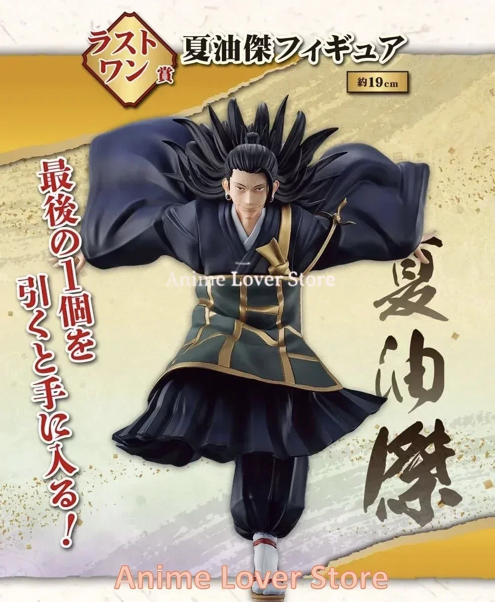 幽遊白書 Satoru Gojo Suguru Geto カードセット Satoru Gojo Jujutsu Kaisen Playing Card Japanese Anime Manga