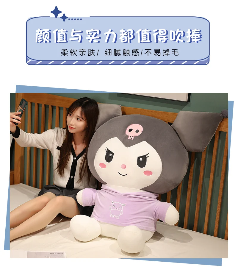 S27fff24cfc0347adb97b98bf15494110v - Kuromi Plush