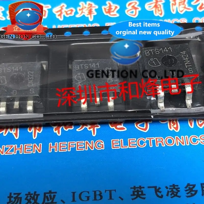 

10 шт. BTS141 TO-263 60V 25A в наличии 100% новый и оригинальный
