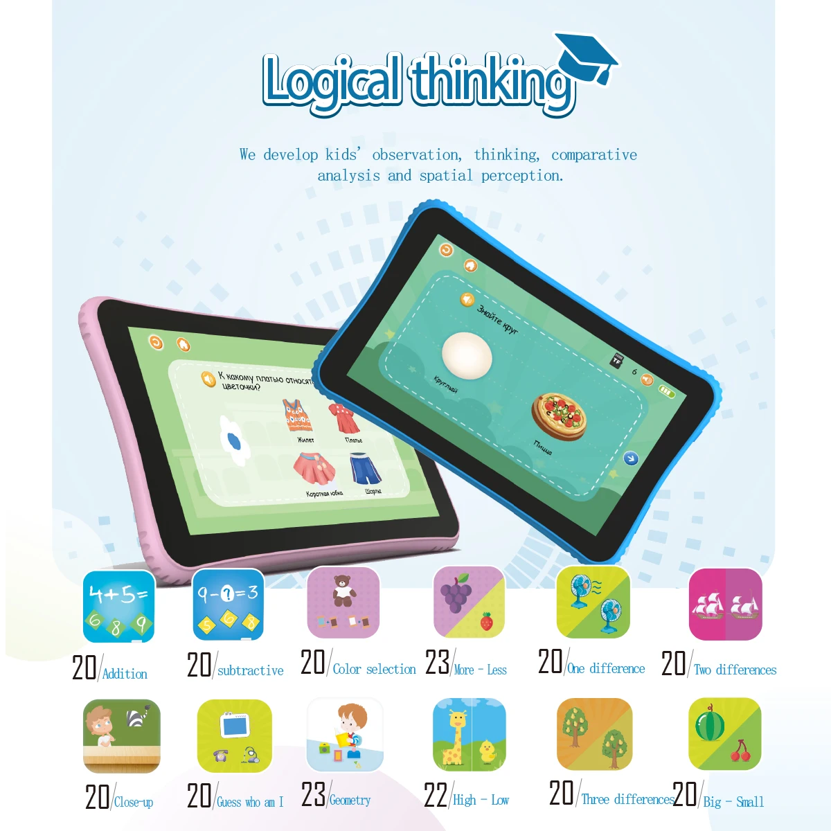Kids Tablet English Learning APP Learning Machine 32GB 7-inch HD Screen Tablet 5