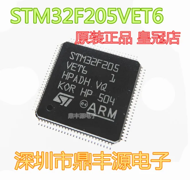 

Package mailSTM32F205VET6 LQFP100 ST32 10pcs