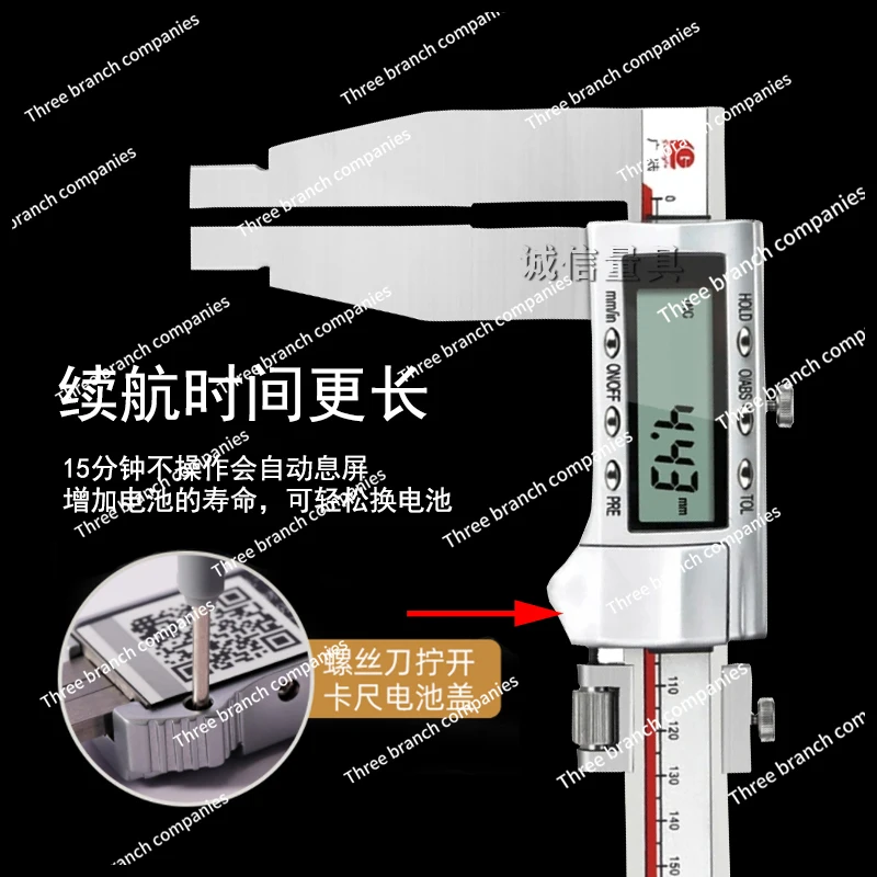 CNC QUALITÄT Digital Tiefen-Messschieber - Messbereich 300 Mm - DIGITALANZEIGE - Brückenlänge