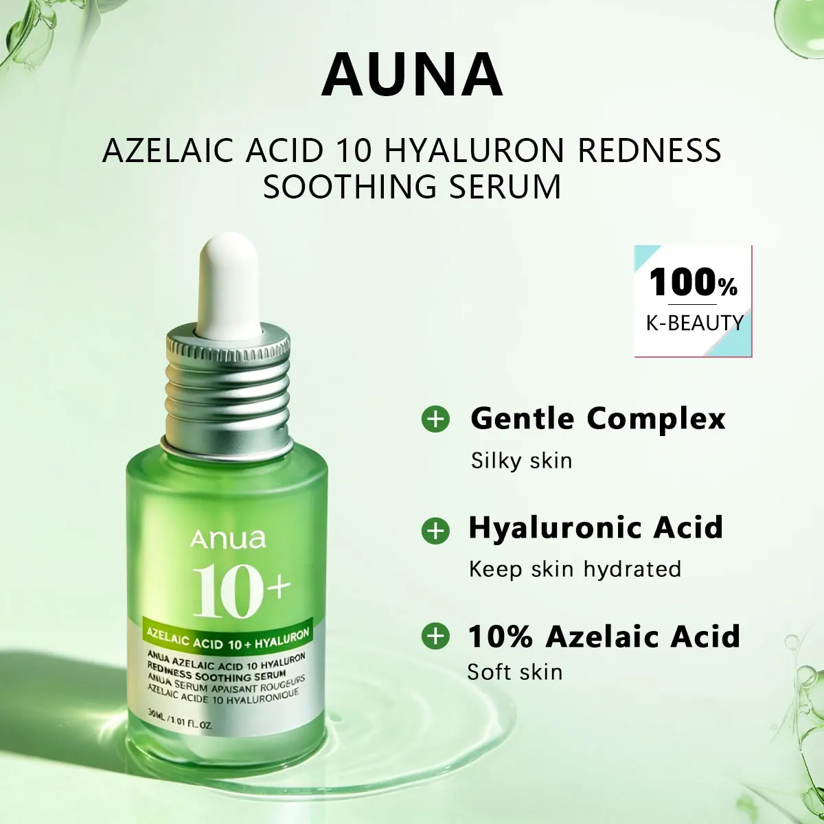 Anua