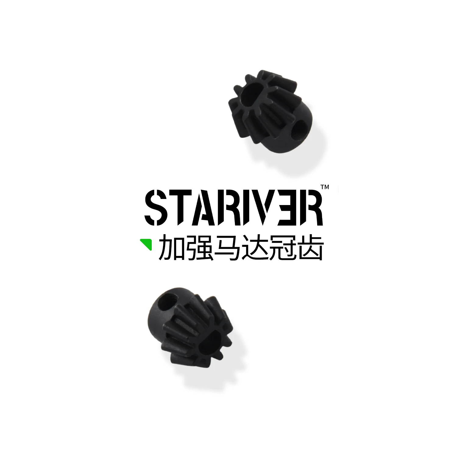 

Стальные коронные зубья двигателя, высокоточная интегрированная формовка, защита от ржавчины, износостойкость и закаленные 480 зубцов двигателя