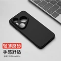 Pure Black