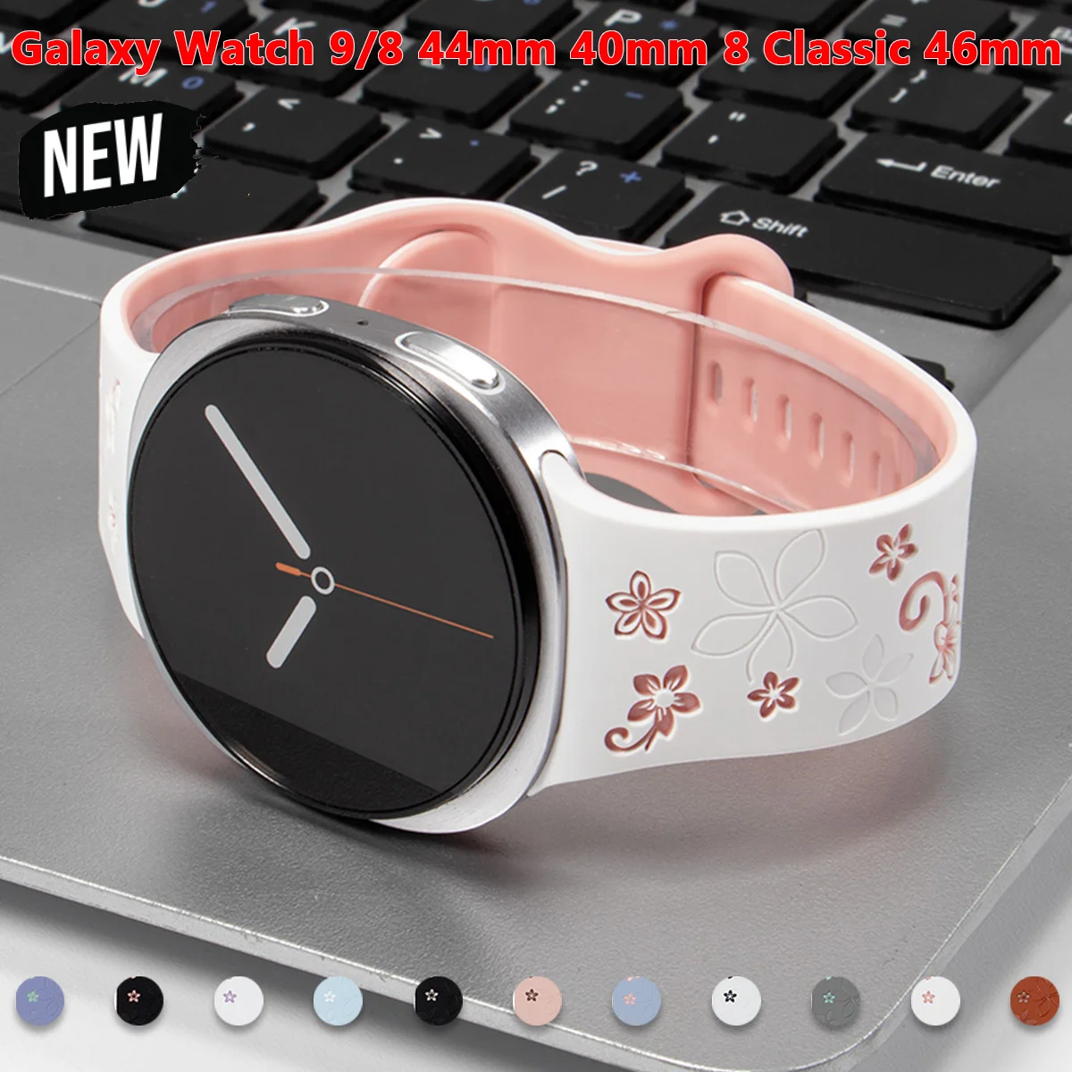 Two-Tone Engraved Flower Sport Silicone Band - No Gap Bracelet