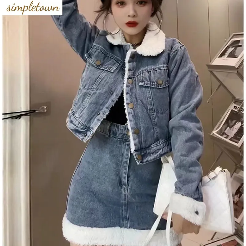 Spicy Girl Style Chic Denim Skirt Set Women's 2023 Autumn/Winter New Lamb Wool Coat High Waist Half Skirt Two Piece Set new autumn winter solid lamb wool bowel hair rings knitted wool bow tie hair accessories for girls girl hair accessoires
