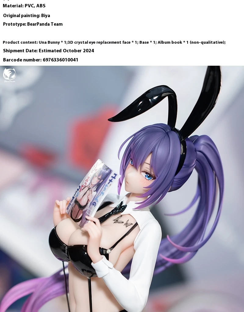 В наличии Bear Society Biya Yuna, ручная работа, стоячая поза ...