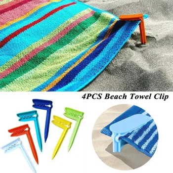 4Pcs Beach Towel Clips for Camping & Outdoor - Sandproof Mat Holder, Tent Clamps, Decorative Clothespins Set