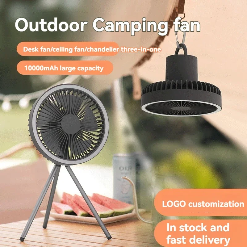 

Cross Border Tripod Outdoor Fan Portable Camping Tent Small Ceiling Fan Light Wireless USB Rechargeable Camping Fan