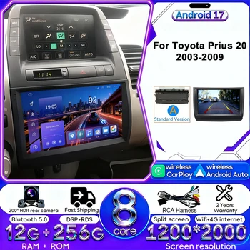 Autoradio Android 17 HD IPS con Carplay e Android Auto, 4G WIFI, GPS, DSP, BT, Schermo Touch per Toyota Prius 2002-2009