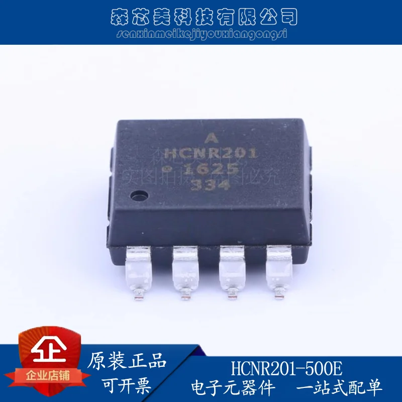 

10pcs original new HCNR201 HCNR201-500E SOP-8 Photocoupler