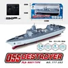 Mini 2.4G Remote-controlled Boat Electric Military Aviation Model High-speed Remote-controlled Destroyer Toy Boat 6