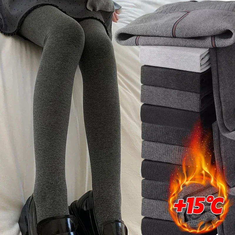 Autumn Winter New Vertical Striped Padded Thickened Warm Daily Versatile Cold High-Waisted Tight Bottoms Female Basic Pantyhose