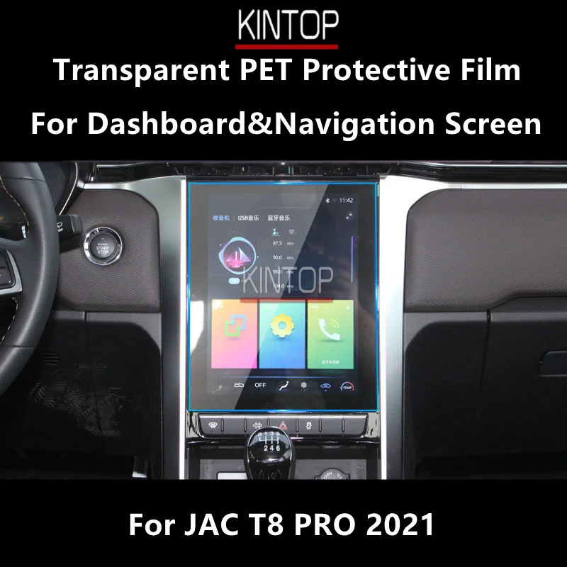 

For JAC T8 PRO 2021 Dashboard&Navigation Screen Transparent PET Protective Film Anti-scratch Accessories Refit