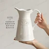 European Style Relief Ceramic Vase, Flower Arrangement, Milk Pot Vases, Living Room Decoration, Retro 5