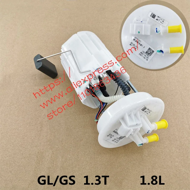 

Fuel Pump for Geely Emgrand GS/GL 1.3T/1.8L Gasoline Pump/Electronic Fuel Pump