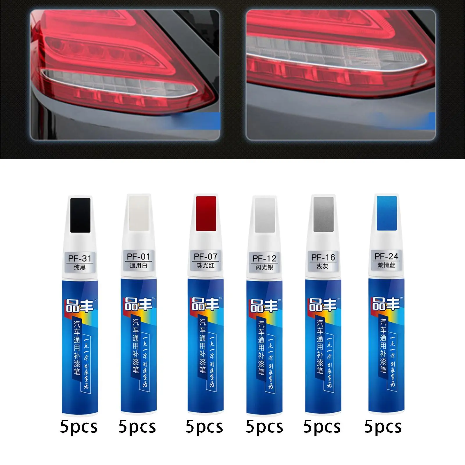 5x Car Paint Repair Pen Car Maintenance Gloss Scratch Removal for Cars 12ml