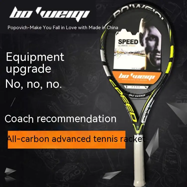 Popovich Genuine Carbon Fiber All Carbon Single Tennis Racket Set for Men and Women Professional Beginner