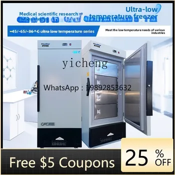 minus 80 ultra-low temperature refrigerator Internet celebrity food grade negative -86 degrees ice cup low temperature freezer