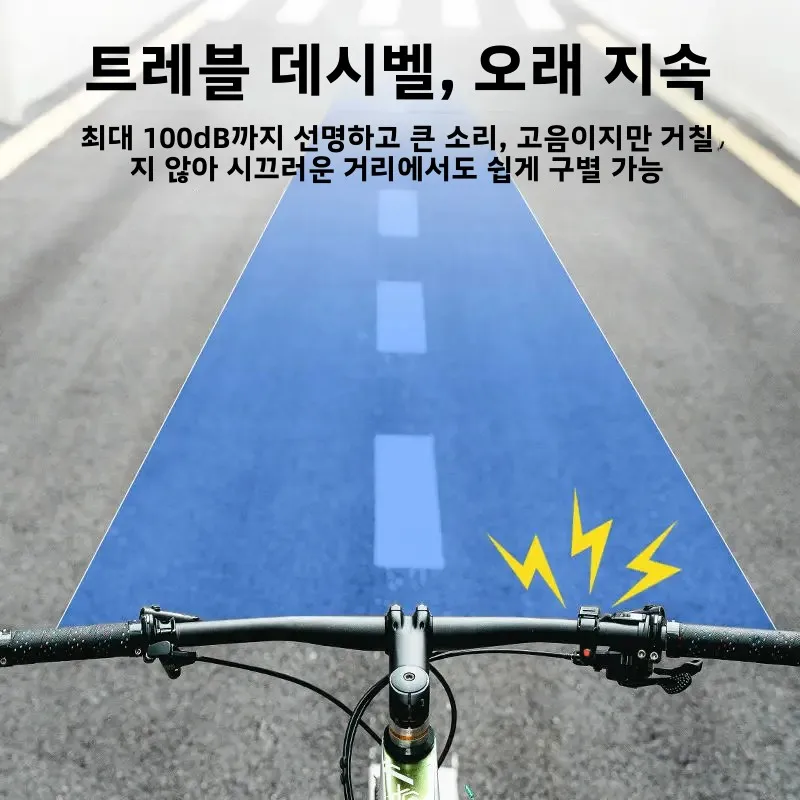 자전거 벨 초경량 알루미늄 합금 자전거 벨 녹 방지 디자인 산악, 로드 자전거용 C형 히든 벨