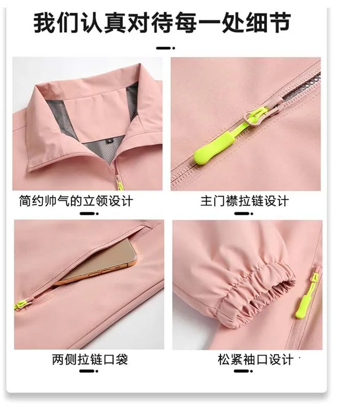 Outdoor Customized Cycling Jacket, Windproof and Rainproof Jacket, Customized Picture and Letters, Same Style for Men Women