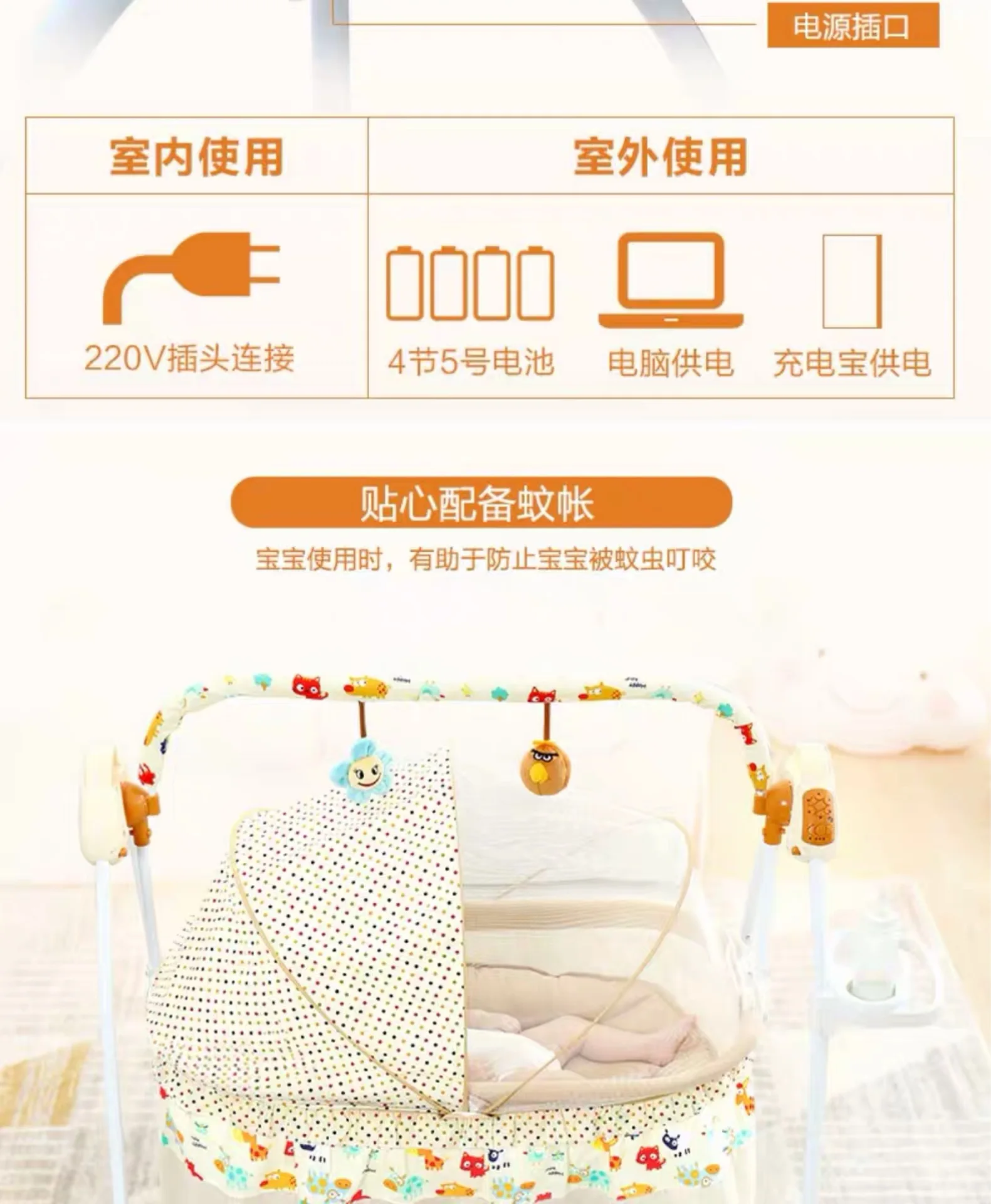 Berceau Électrique Intelligent et existent pour Bébé, Chaise à Bascule  Plate, Fournitures pour Mère et Bébé, Lit pour Nouveau-né - AliExpress