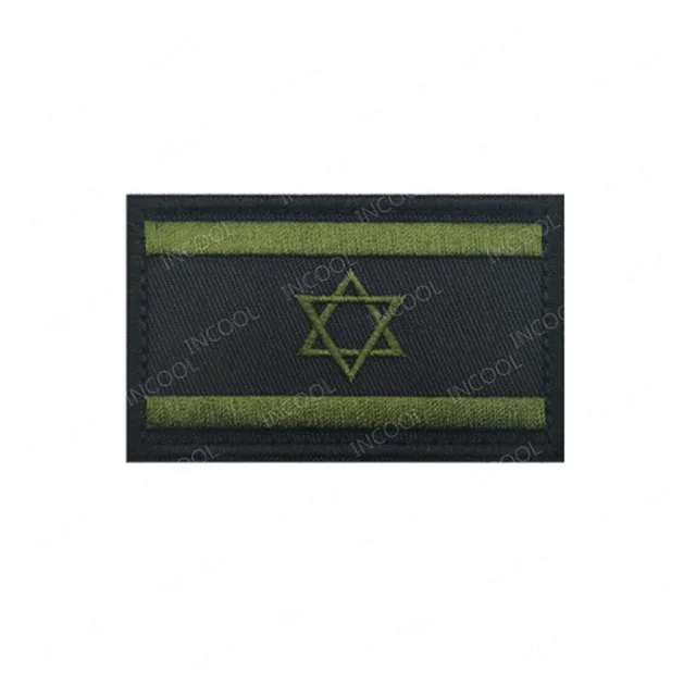 Toppa Bandiera Israele - Riflettente Per Abbigliamento E Zaini