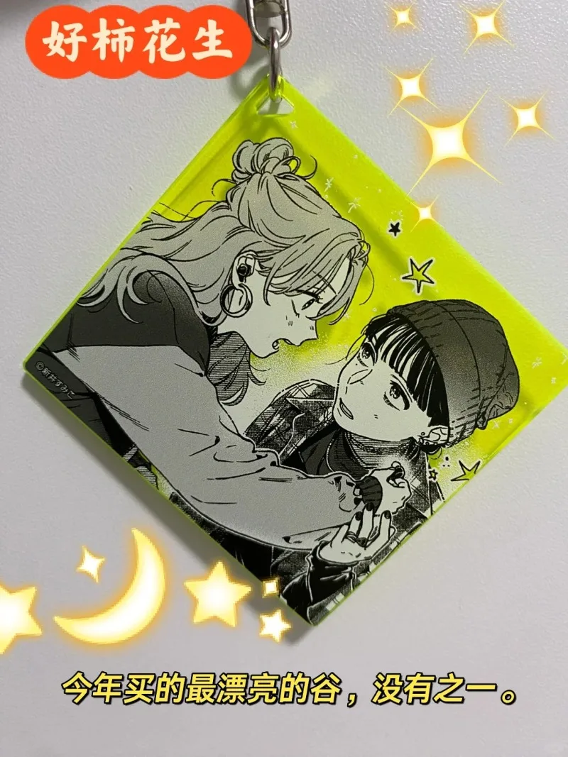 ケージ・アクセサリー Maki komi Koga Mitsuki Anime KeyChain Women Key Chain for Men Key Ring