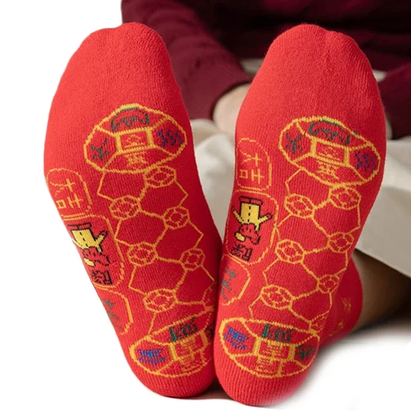 

2023 New Years Good Luck Socks Chinese Seven Stars Lucky and Safe Socks For Women Men Letter Embroidery Red Sox Mid Tube Sock