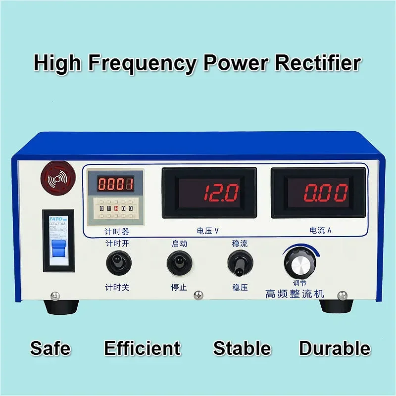 Power Rectifier Special For Plating High Frequency Pulse Plating Power Supply Electroplating Experiment Dedicated 30A 12V