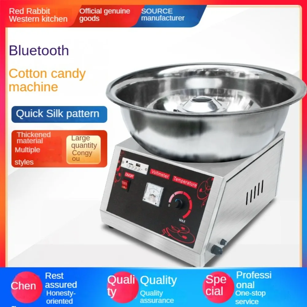 

Stainless Steel Commercial Cotton Candy Maker Machine with Powerful Motor for Booth Use