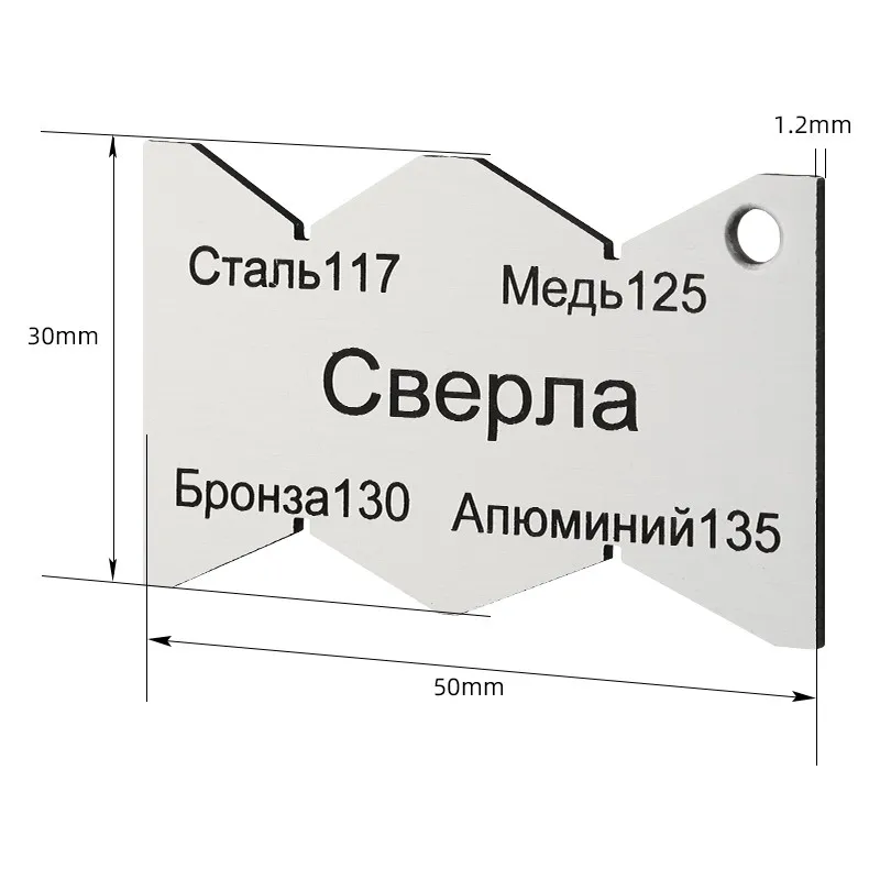 CBepna