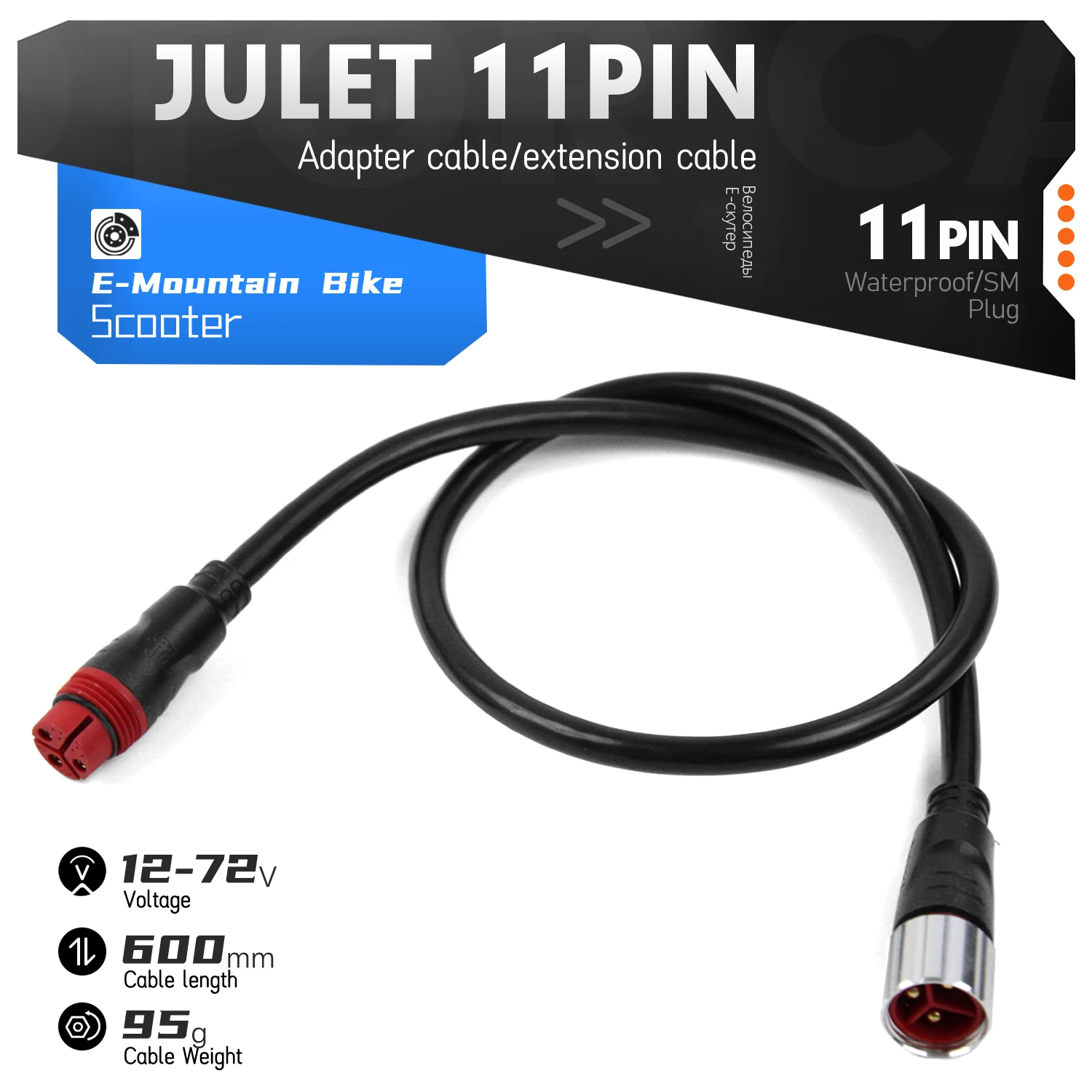 Julet 11Pin EBike 모터 연장 케이블 커넥터 여성-남성 전기 자전거 휠..