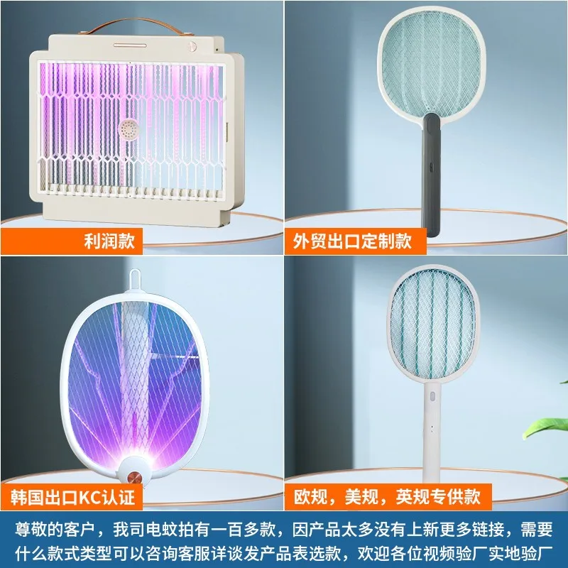 가정용 전기 모기 스와터 충전 접이식 모기 스와터, 전기 충격, 모기 퇴치 램프, 2 in 1