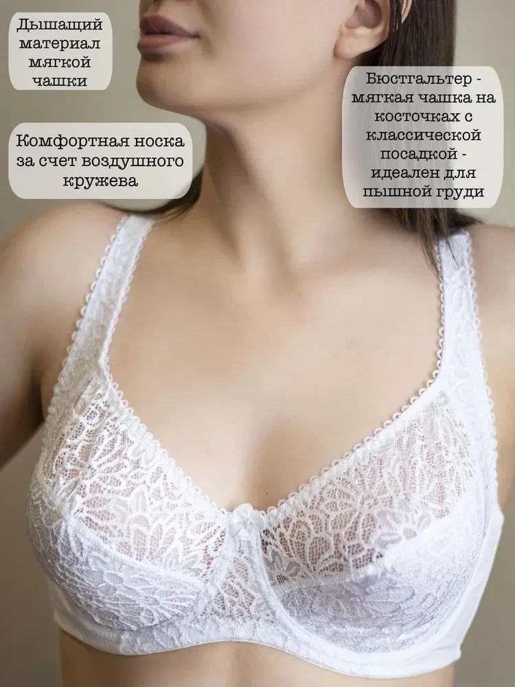 Фото Женские кружевные бюстгальтеры размера плюс, современные женские бюстгальтеры с большой поддержкой, BH топы, нижнее белье, сексуальное белье с чашкой C, D, DD, E, F №4