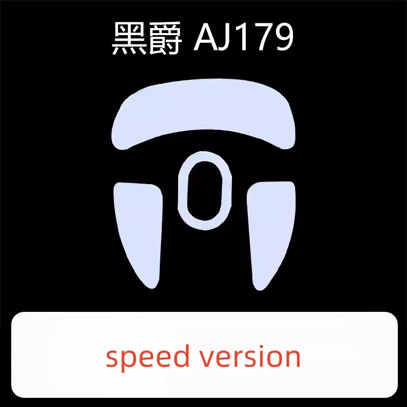AJazz AJ179/Pro/APEX 브레이크 컨트롤 스피드 사일런스 마우스 피트 아이스 버전 마우스 글라이드 PTFE 피트용 울트라글라이드 마우스 스키트 1세트