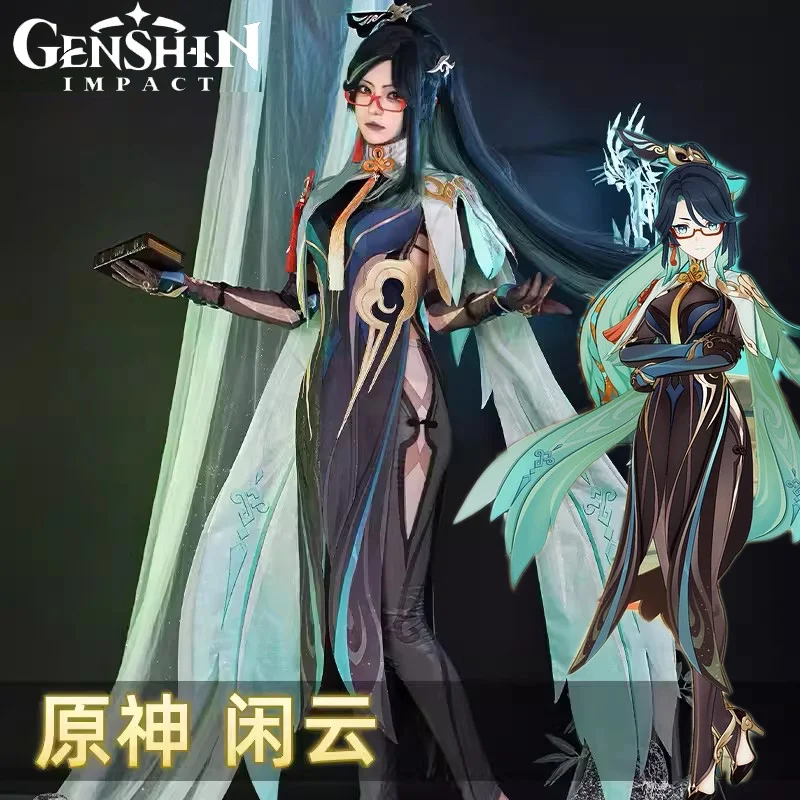 

Костюм для косплея Game Genshin Impact Xianyun, полный комплект, одежда, серьги, очки, прохожие, Herald Liyue, обувь для ролевых игр на Хэллоуин